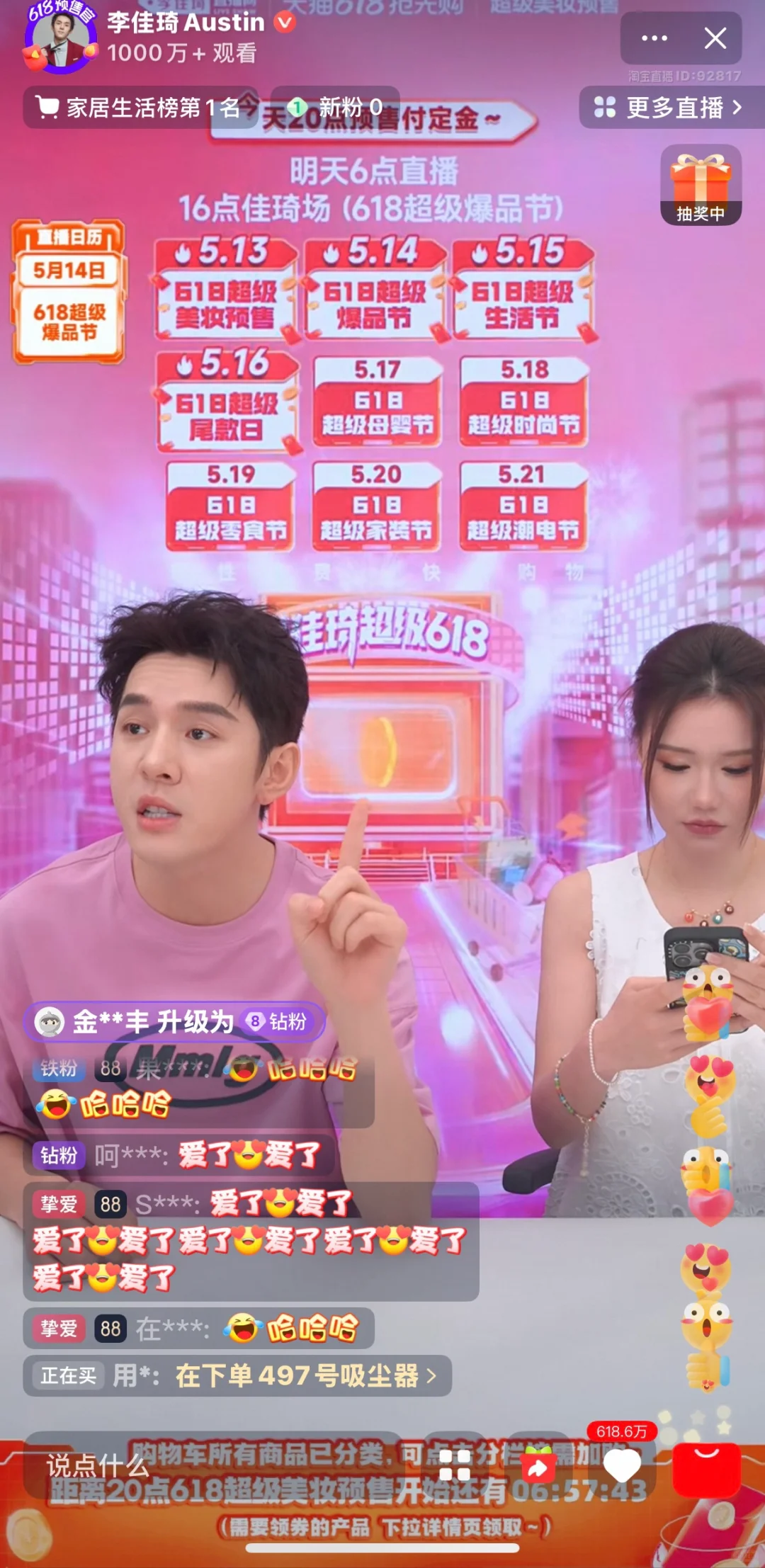 李🏠琦🧧雨，一定是要提前进去❗️❗️❗️