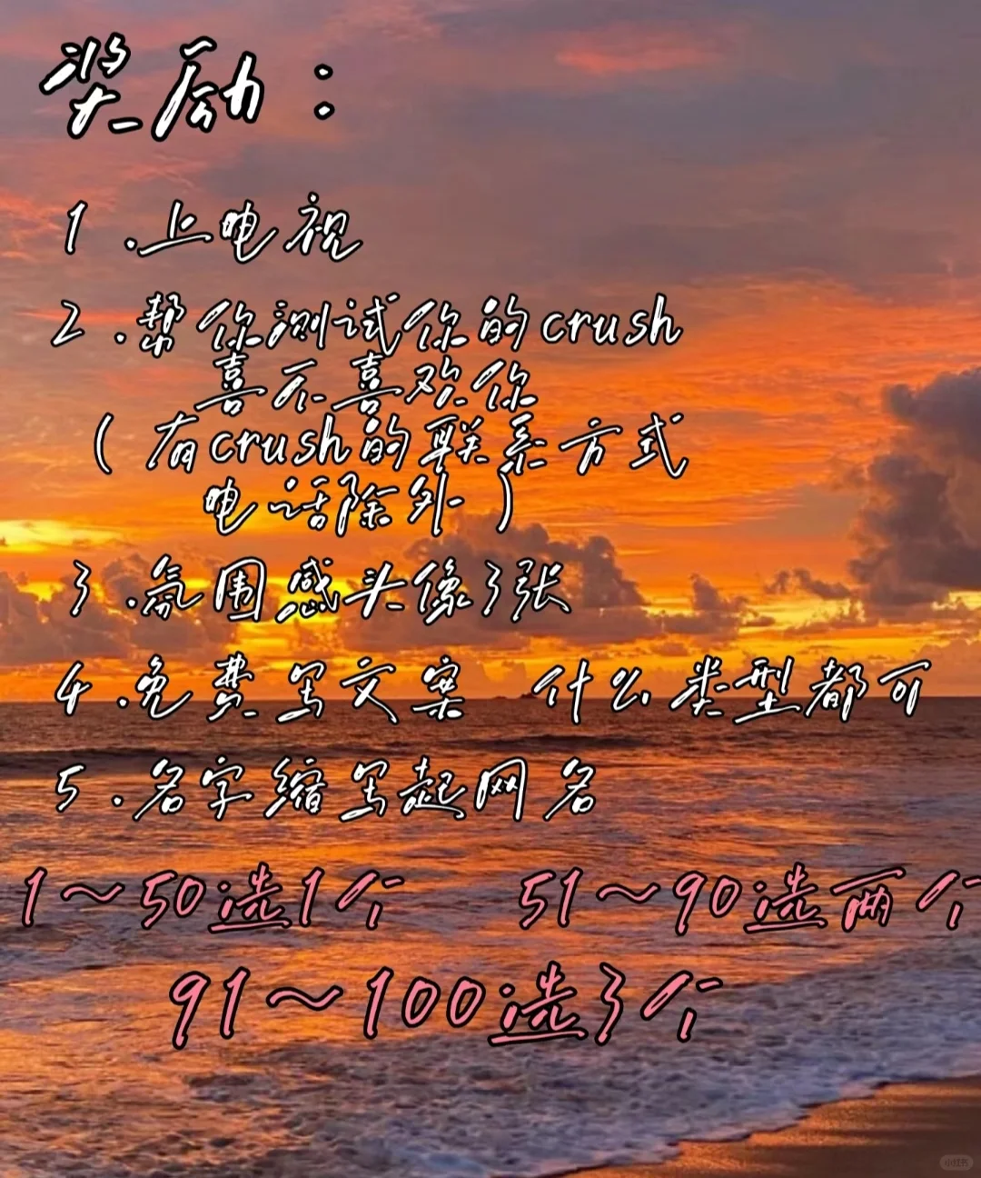 免费测颜值啦！！！