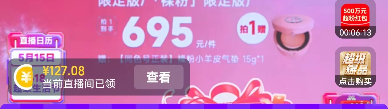 127元是个什么水平？