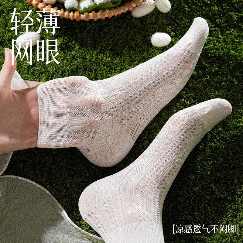🌱春日清新·桑蚕丝无骨袜✨