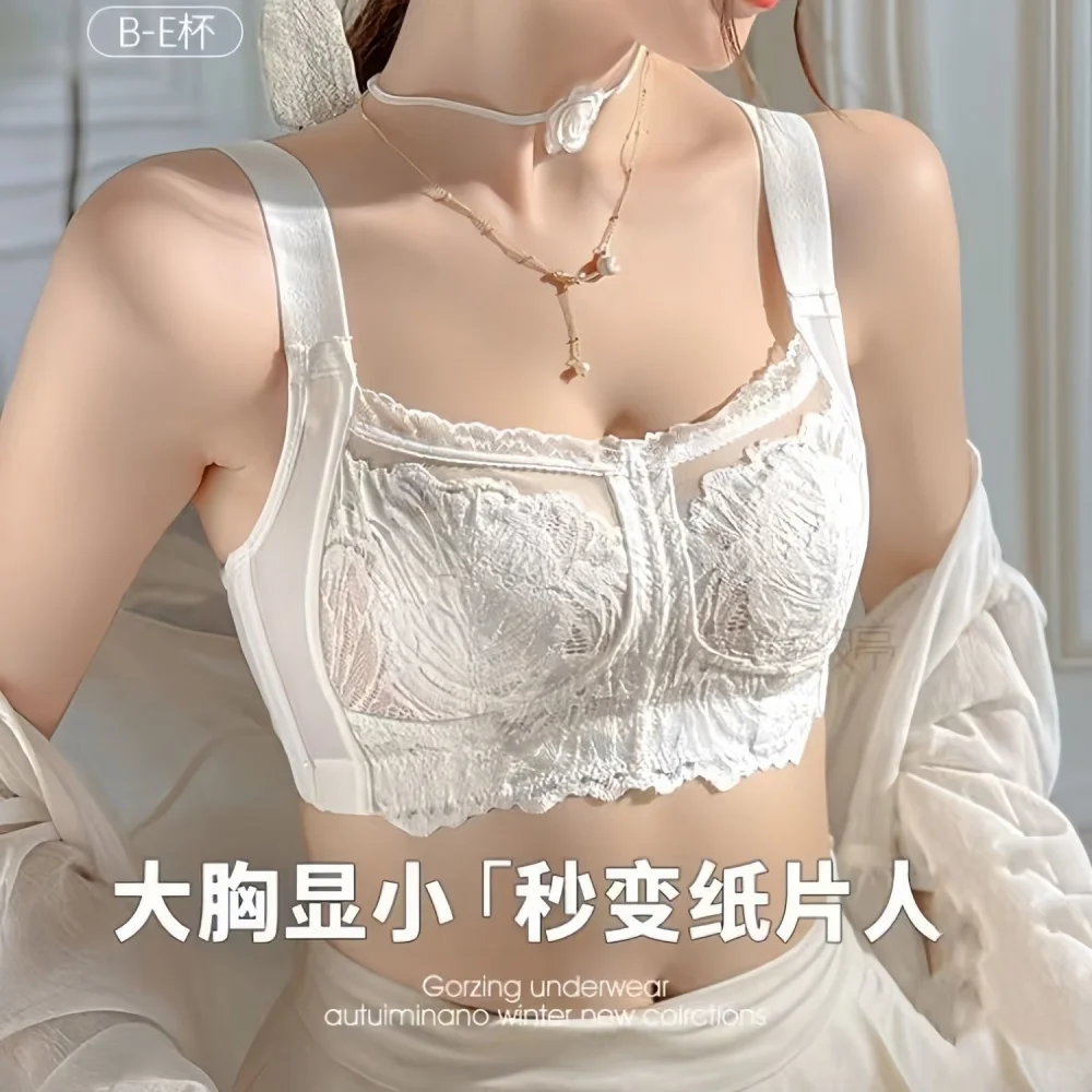 大胸显小👙变魔术内衣