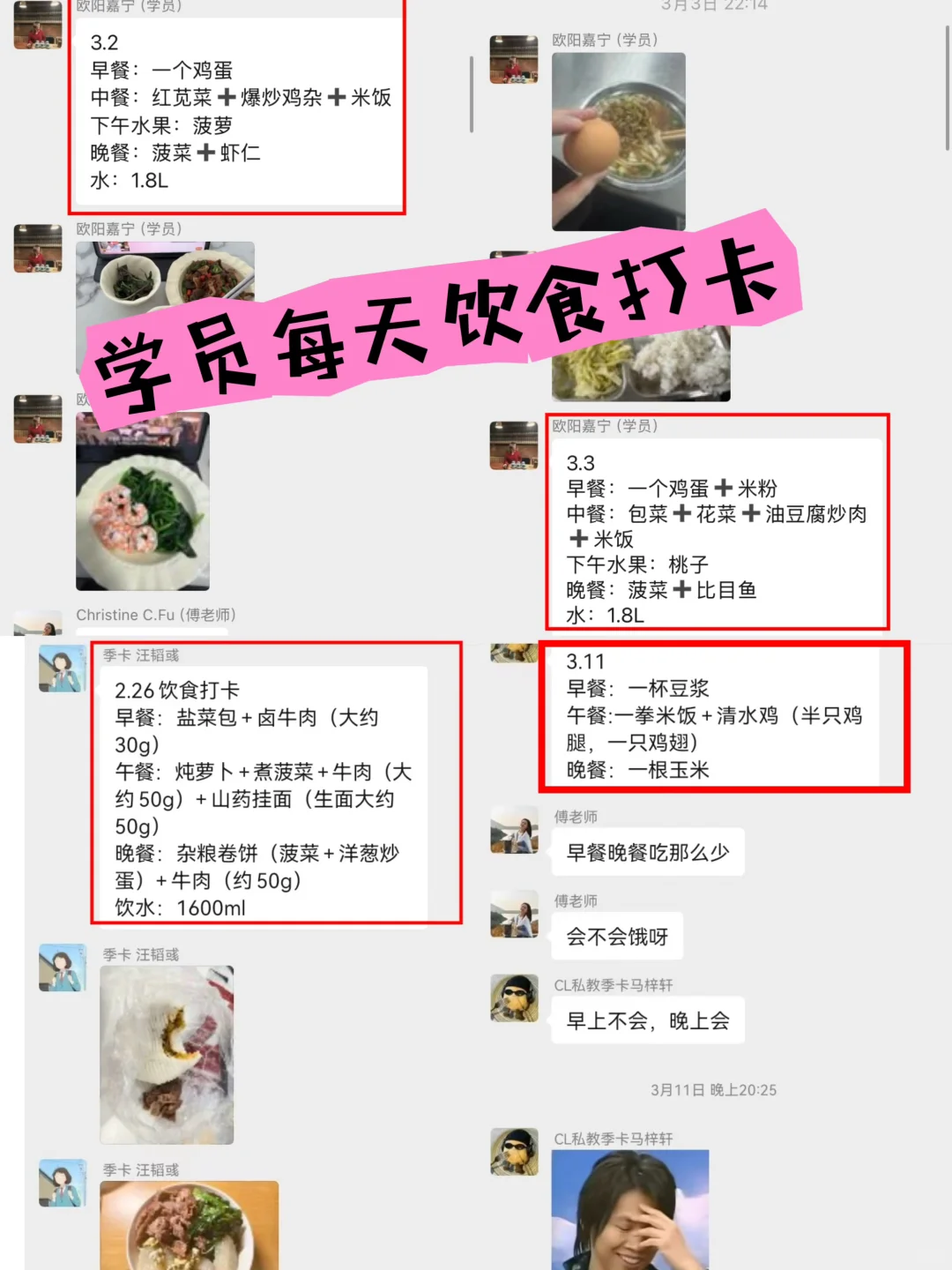 一个女人能瘦下来一定是有原因的，就看她..