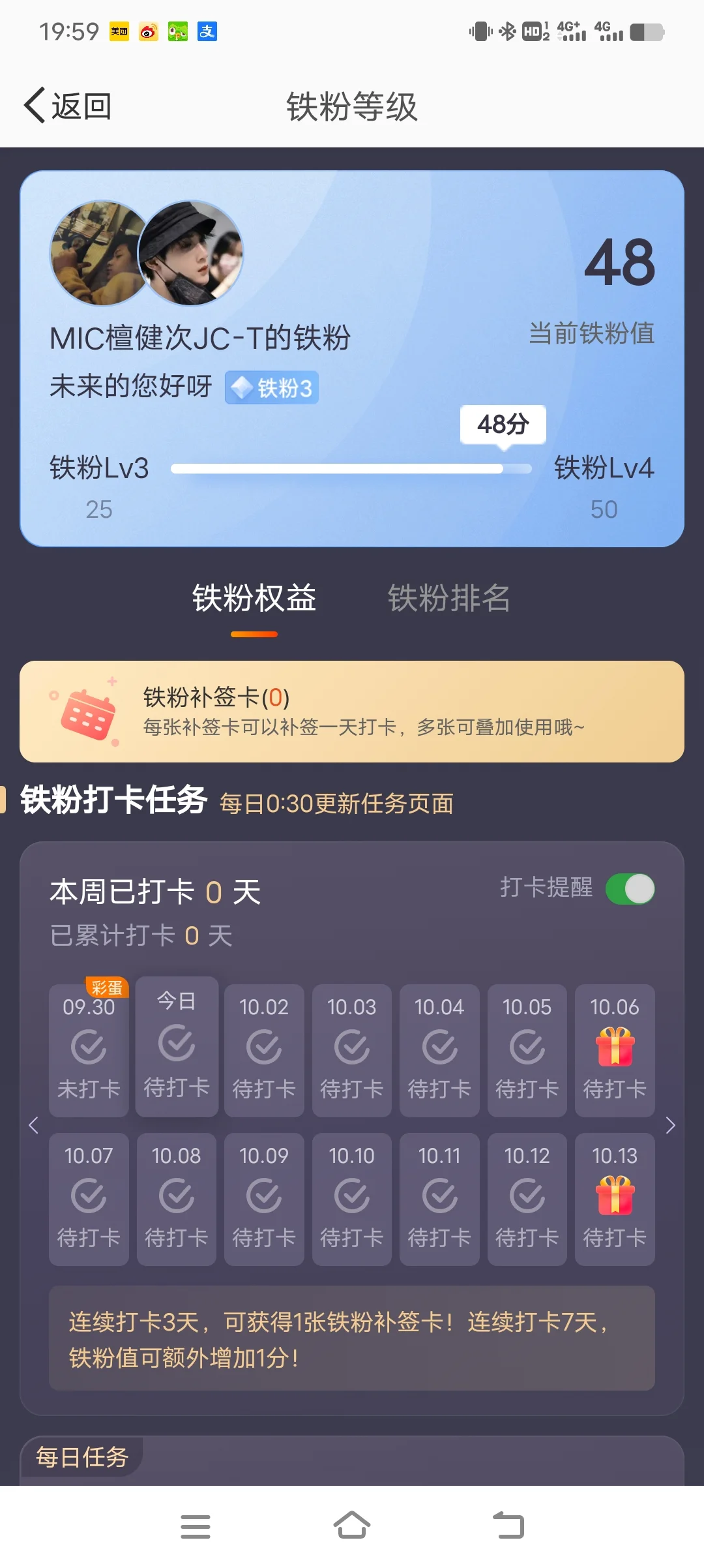 不懂就问2