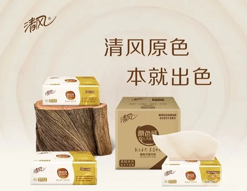 清风纸巾老板出手英国，豪掷16亿伦敦买楼