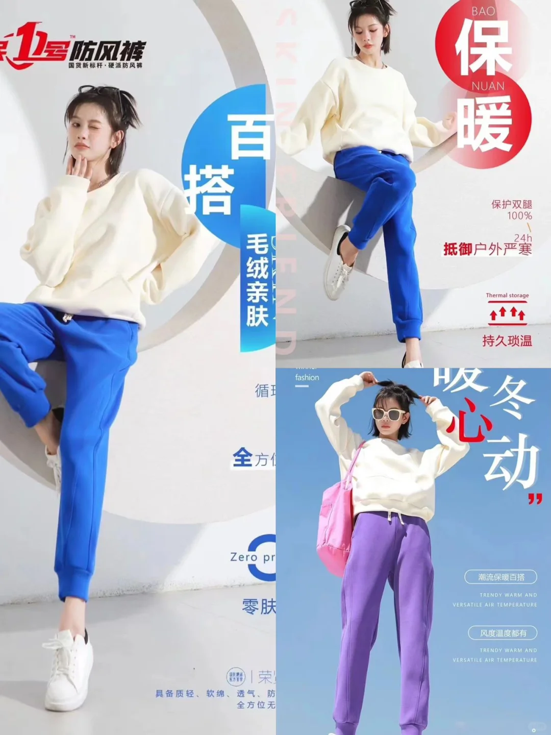 寻找擅长拍摄裤子的女模，你是吗？