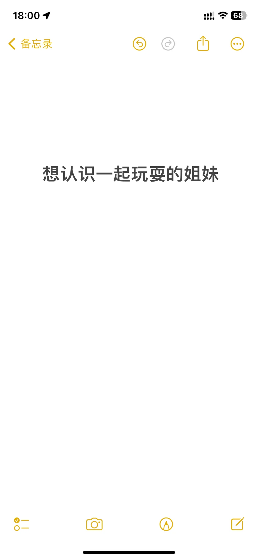 清镇有没有一起出门玩耍的小姐妹 真诚的
