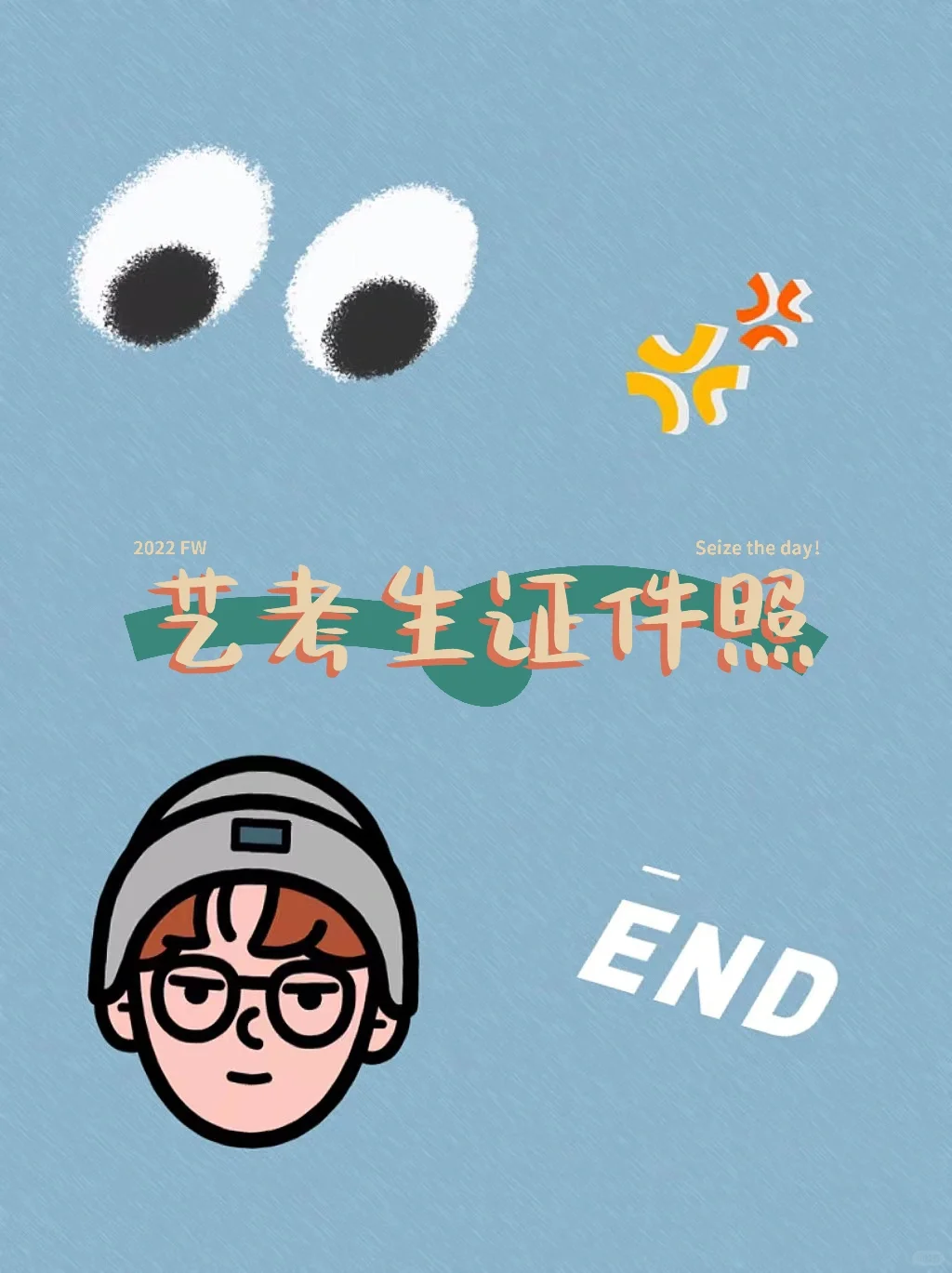 2022年10月28日:艺考生证件照