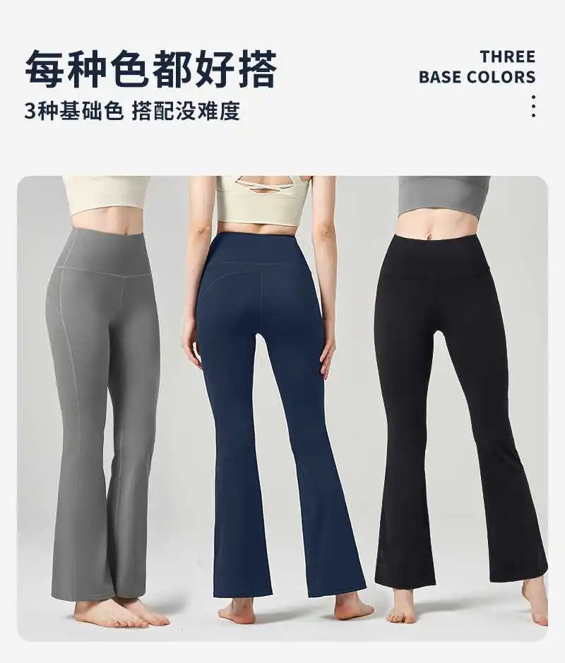秋冬必备🧘‍♀️显瘦瑜伽裤