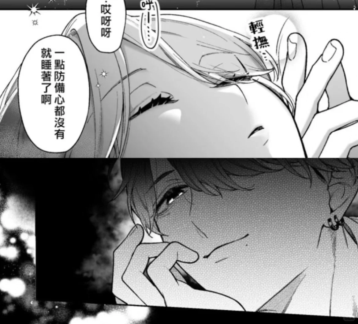 人外｜亲自满足你心愿的大天使