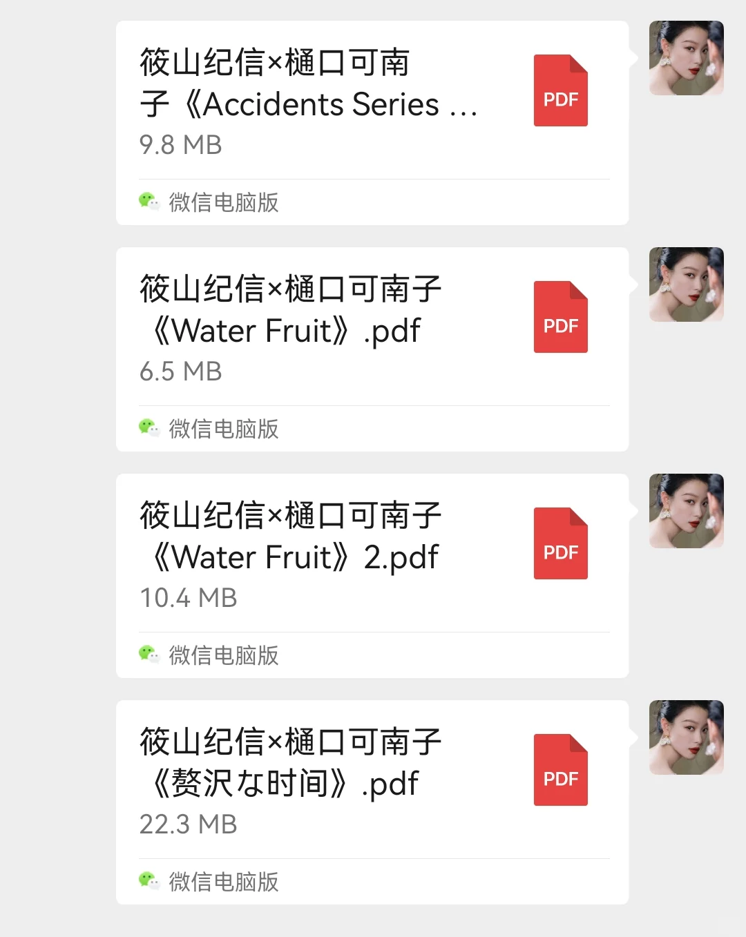 挖到宝！这个姐姐的魅力绝了