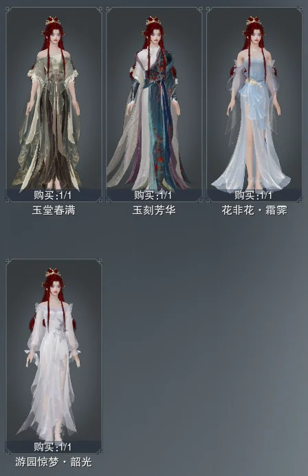 白板游园秀姐精力小号出的掉不！