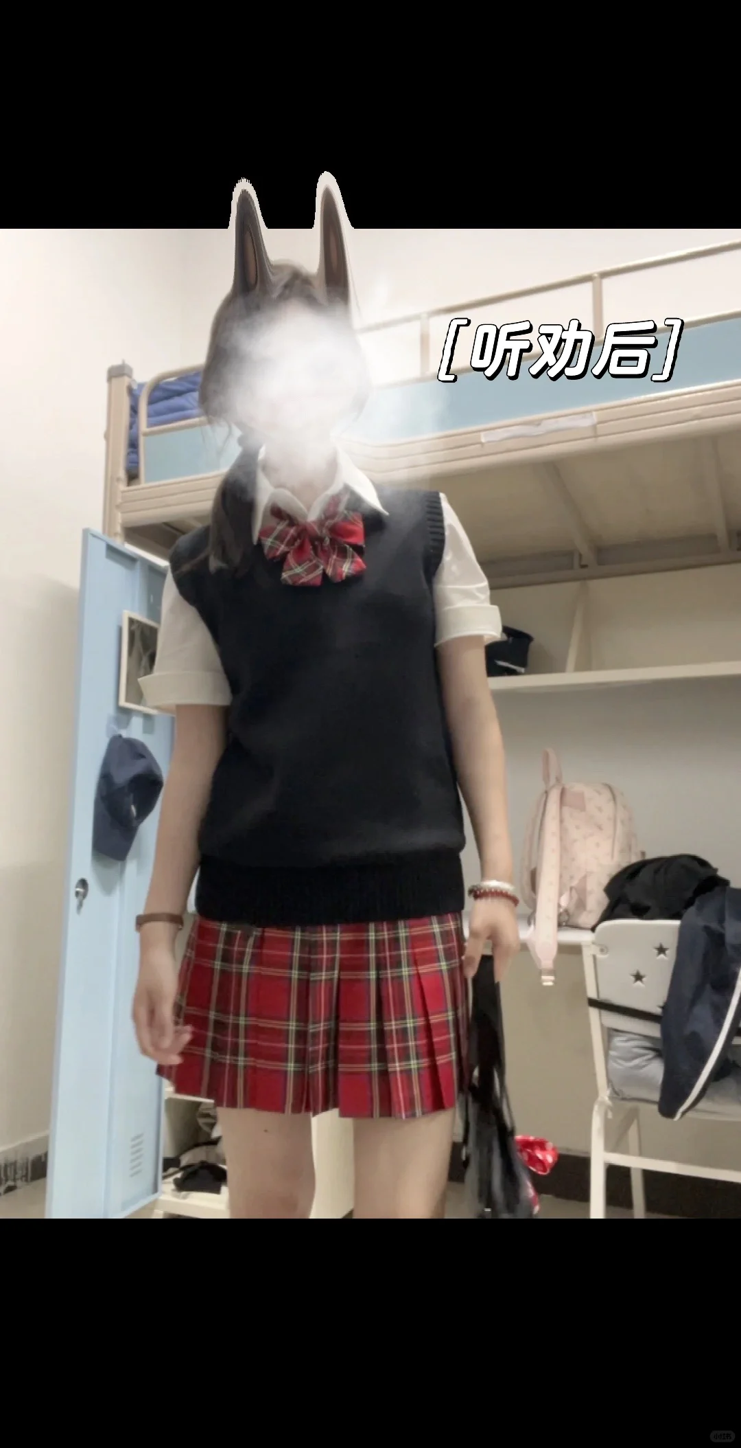 入坑jk的第二天