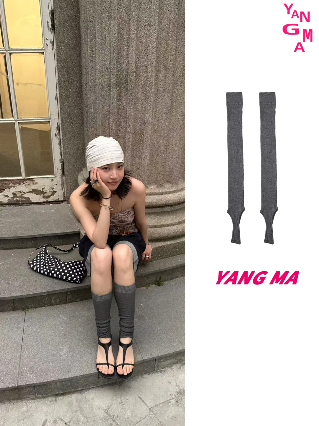 夏日穿搭｜美女配美袜