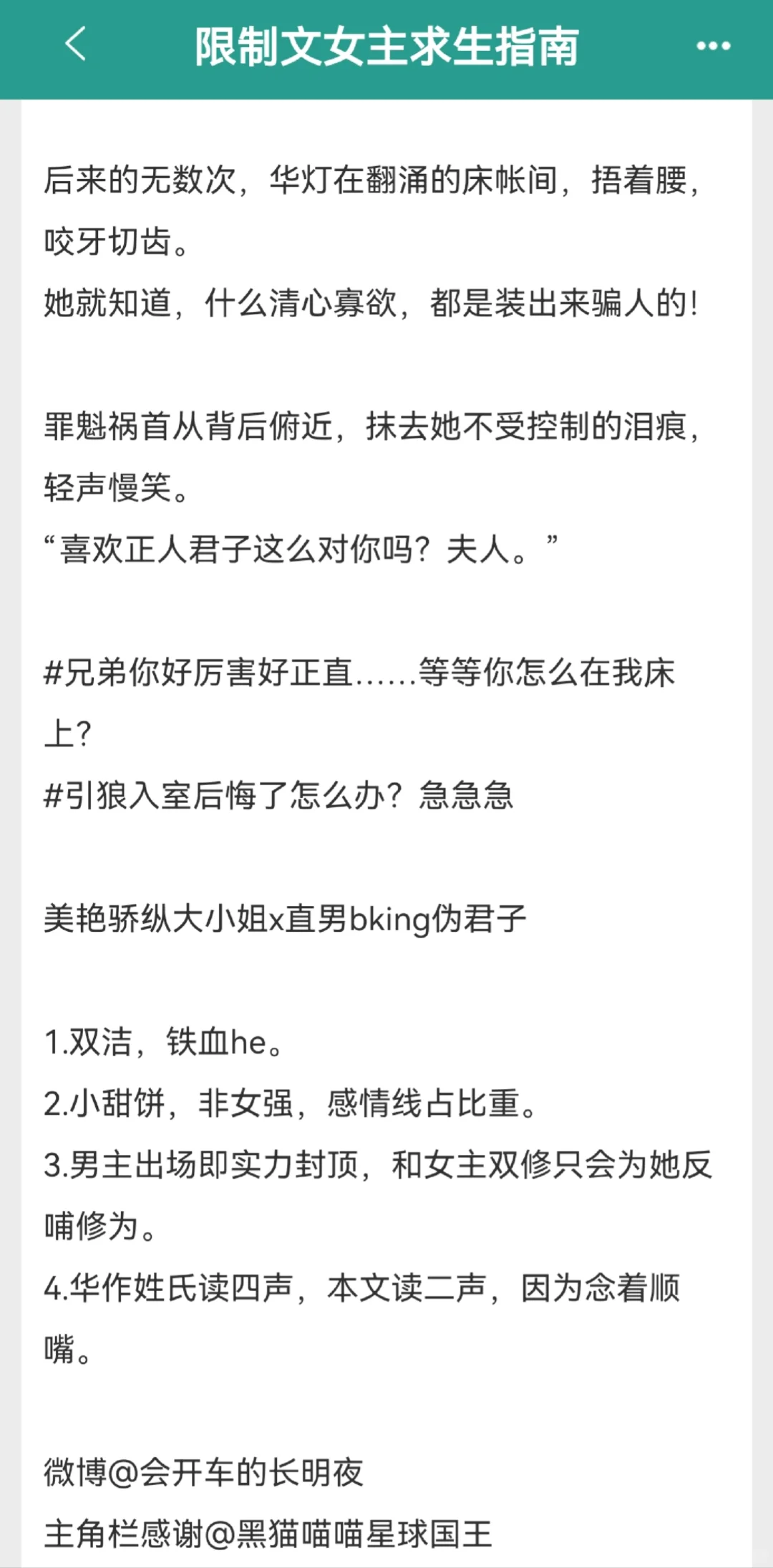 富婆娇媚女主*卷王穷鬼大佬