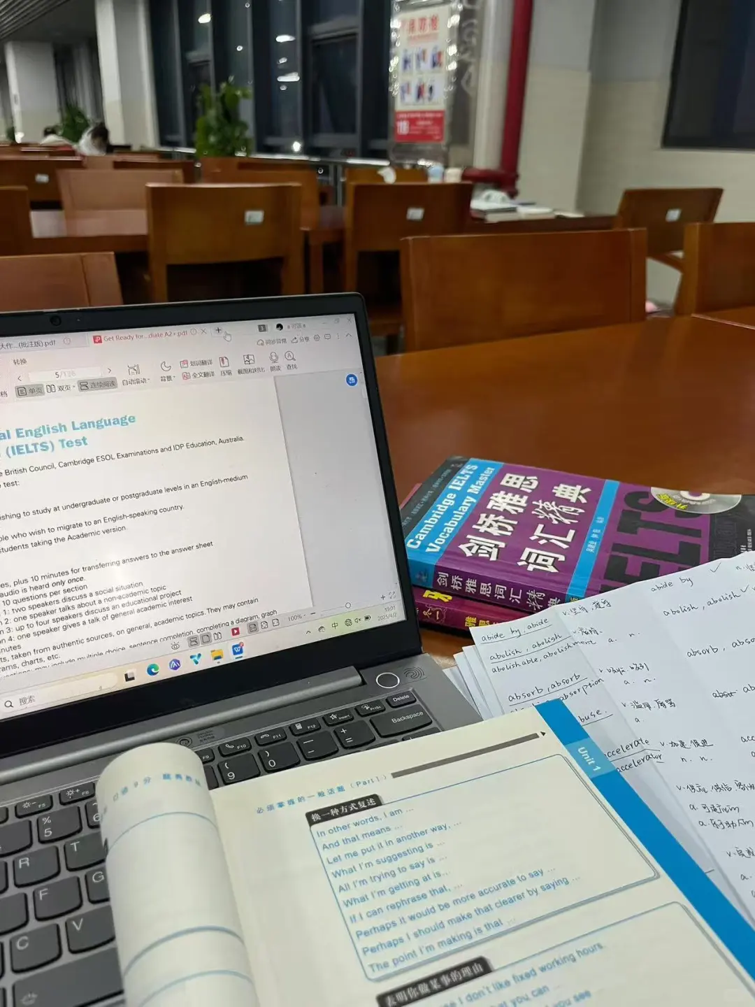 图书馆，学习雅思的宝地