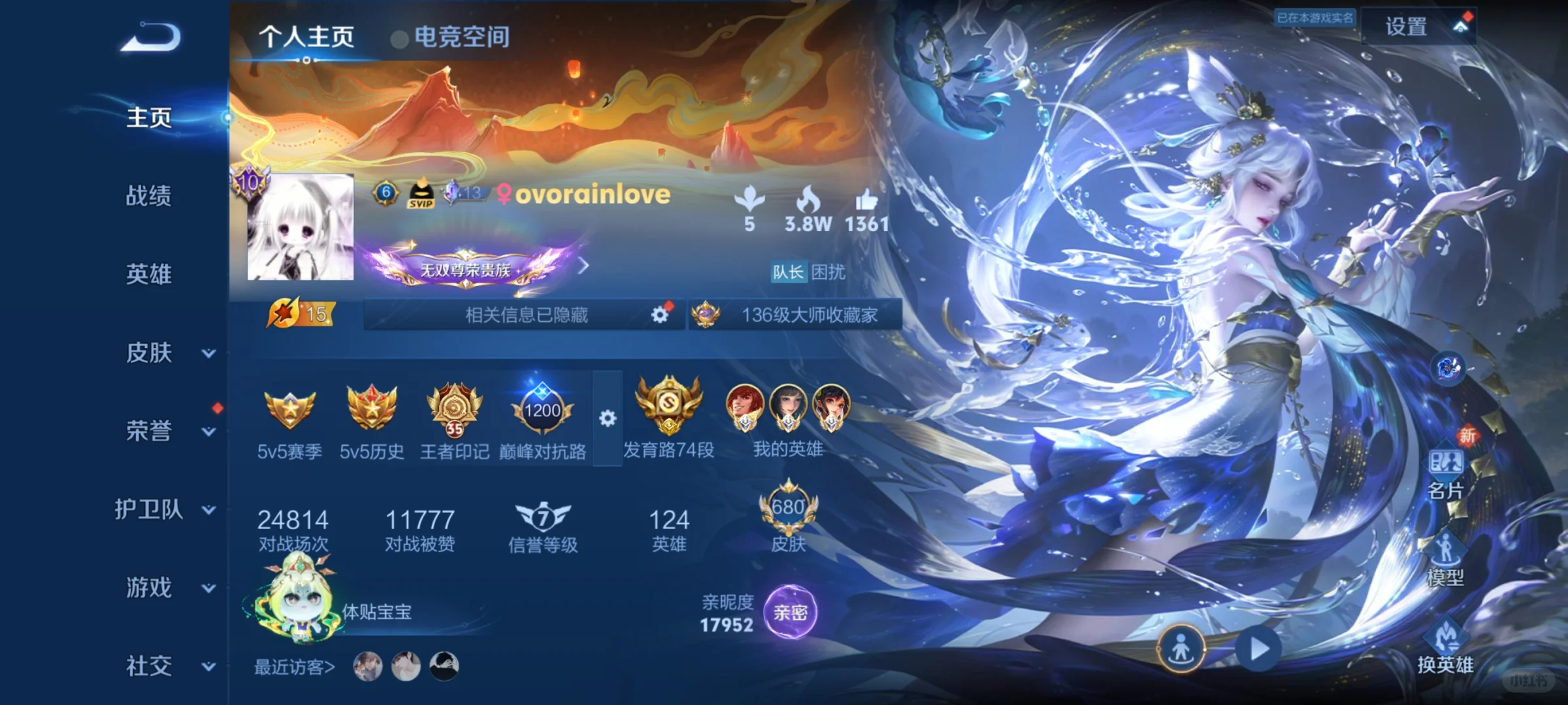 再问一遍 有人谈恋爱吗