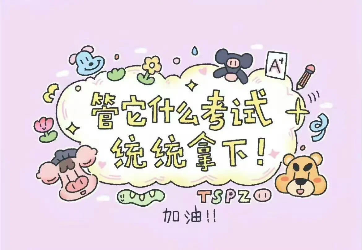 推荐ipad|电脑壁纸