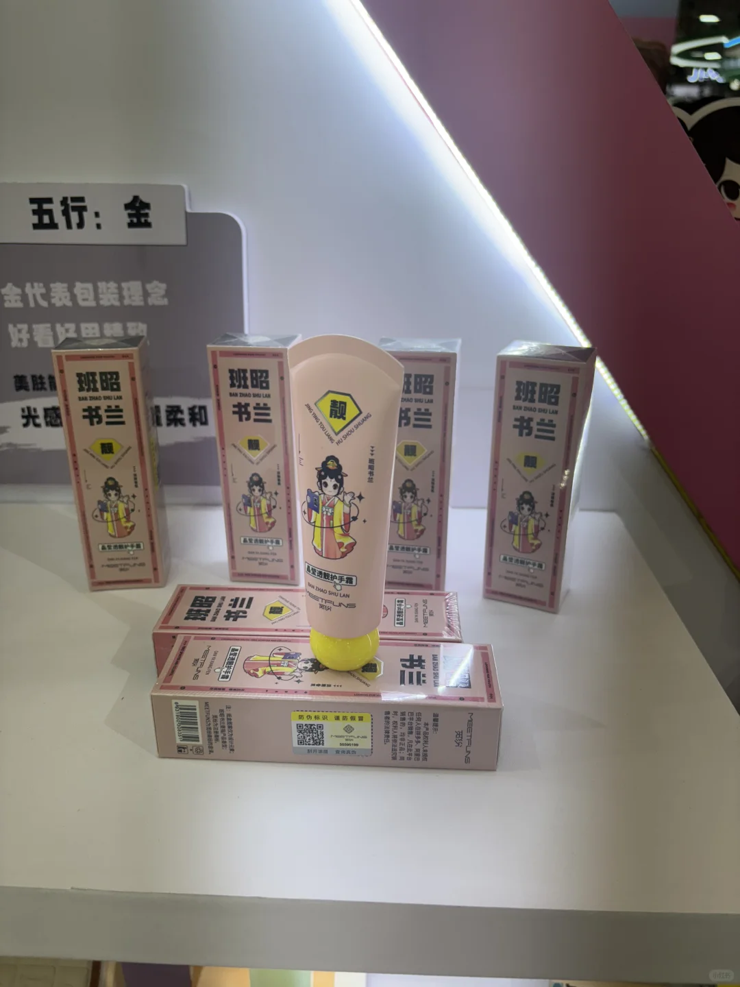 觅纷