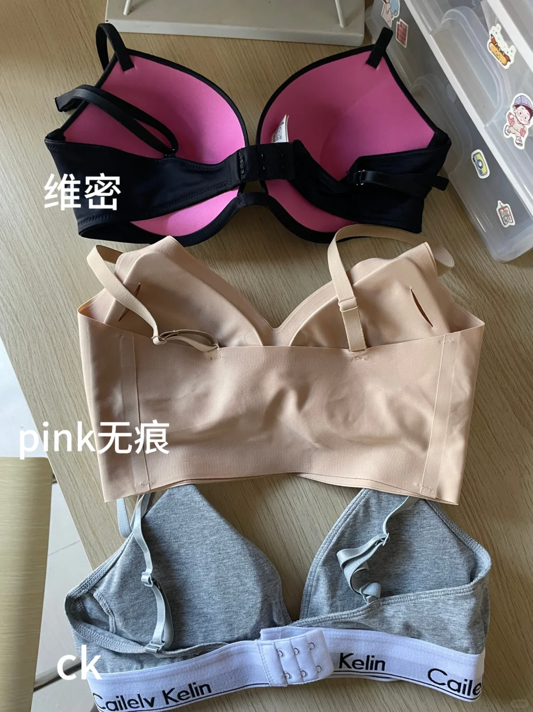 透透的T恤搭什么bra没那么明显（后续）
