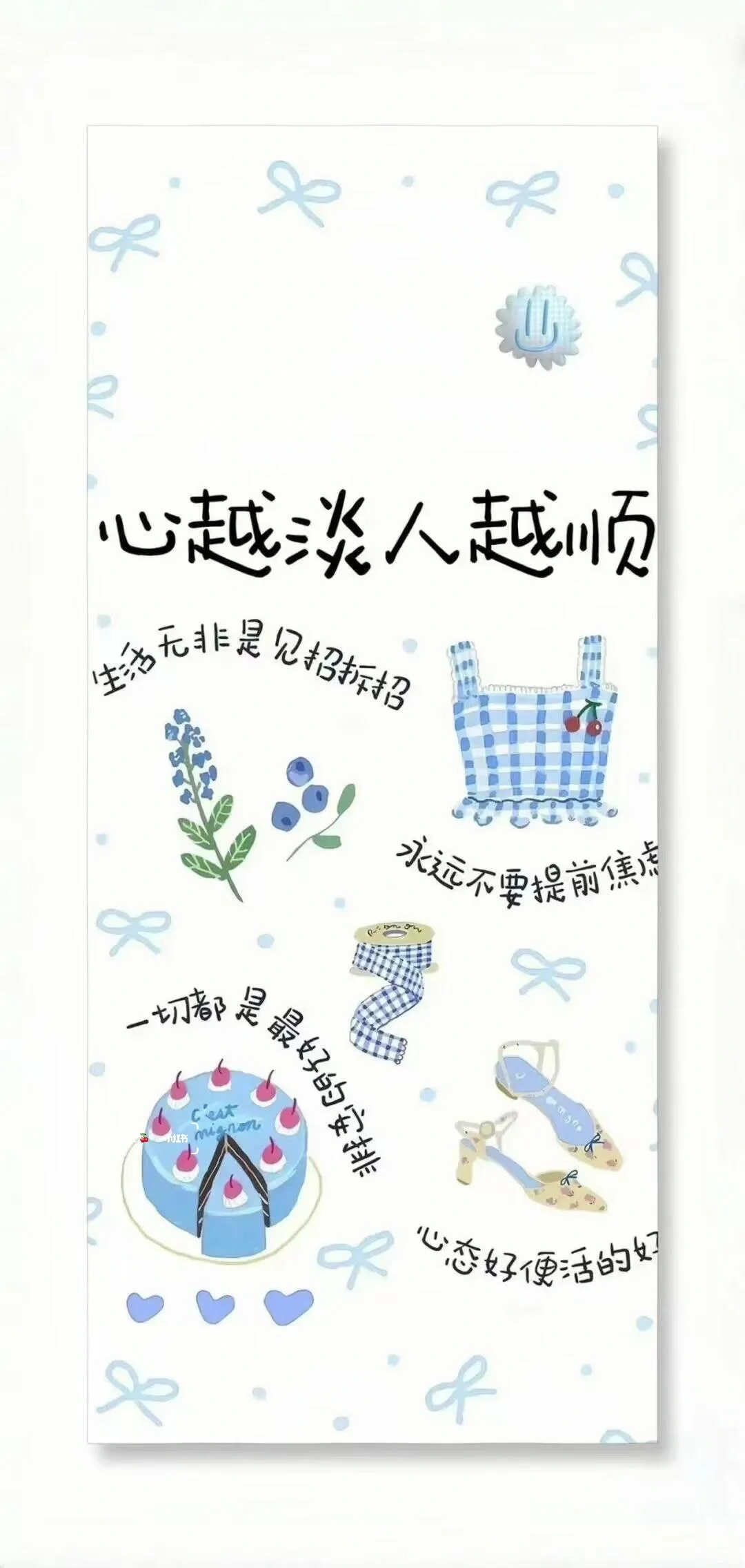 高清~壁纸 🦋