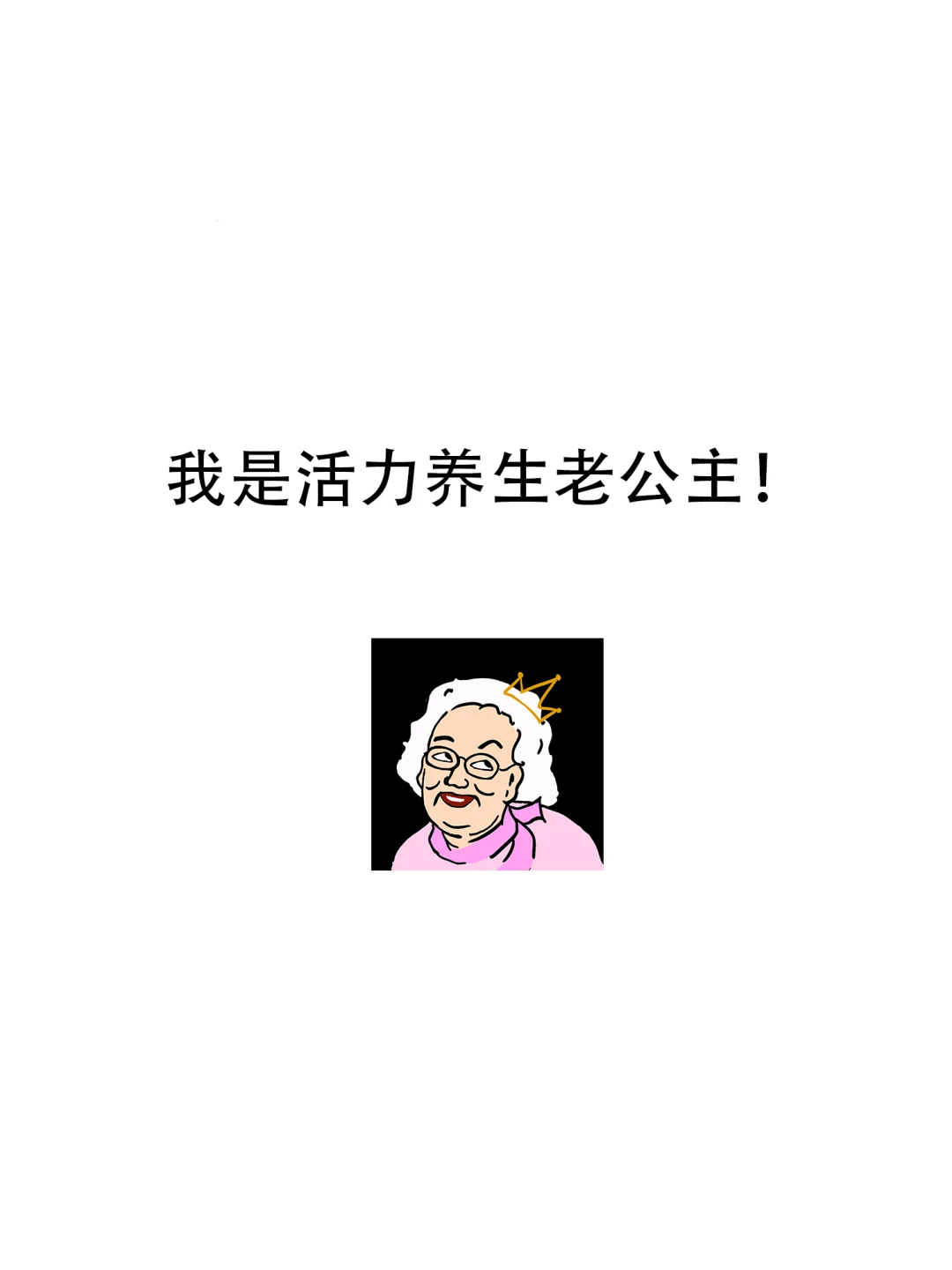 电脑壁纸｜打工人发疯日常 情绪治愈壁纸