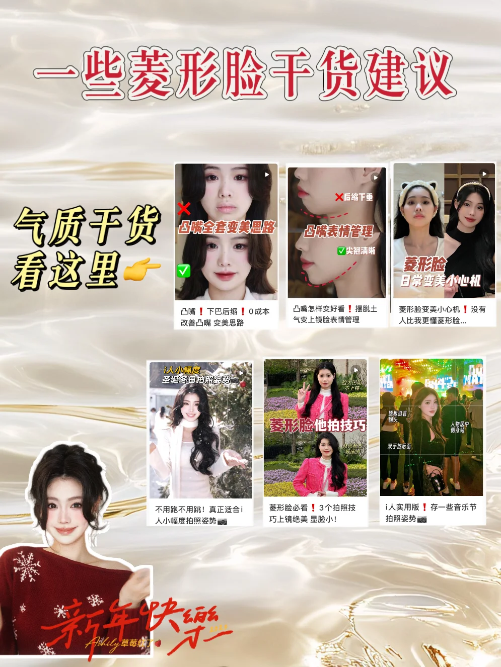 我本以为一年时间太短，不足以改变我什么…