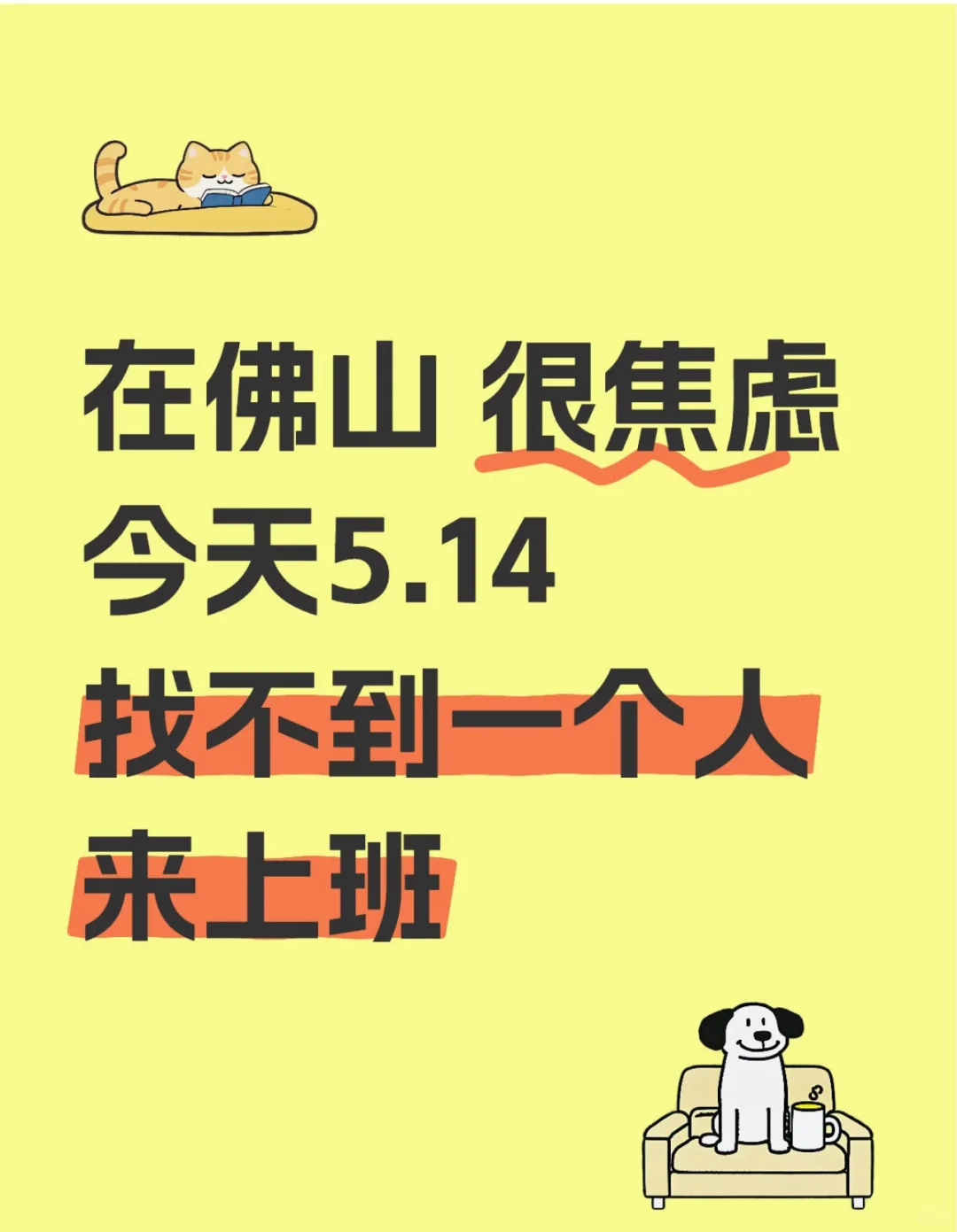 提供吃住7k➕提成