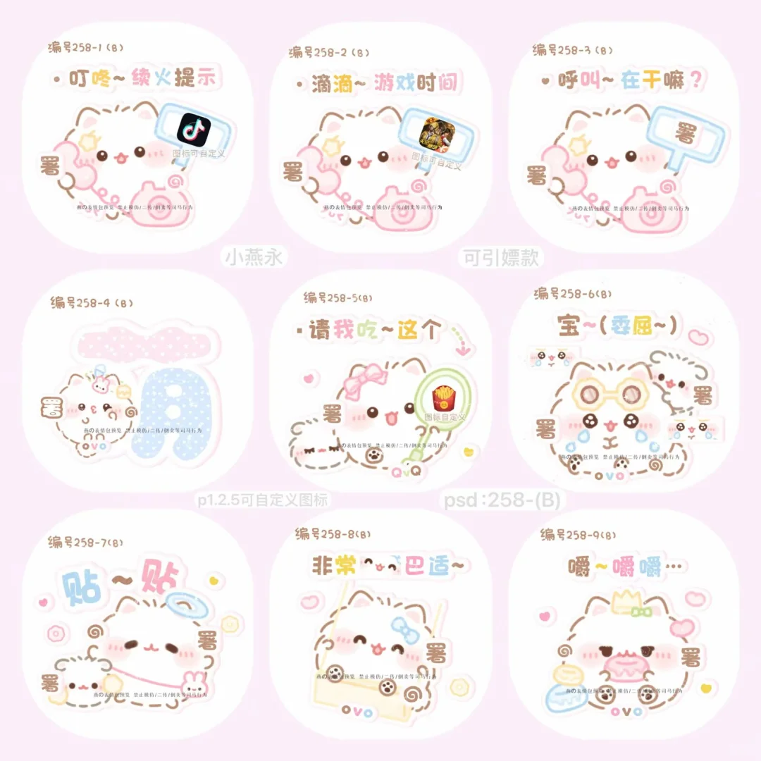这么萌的表情包只要0🥕