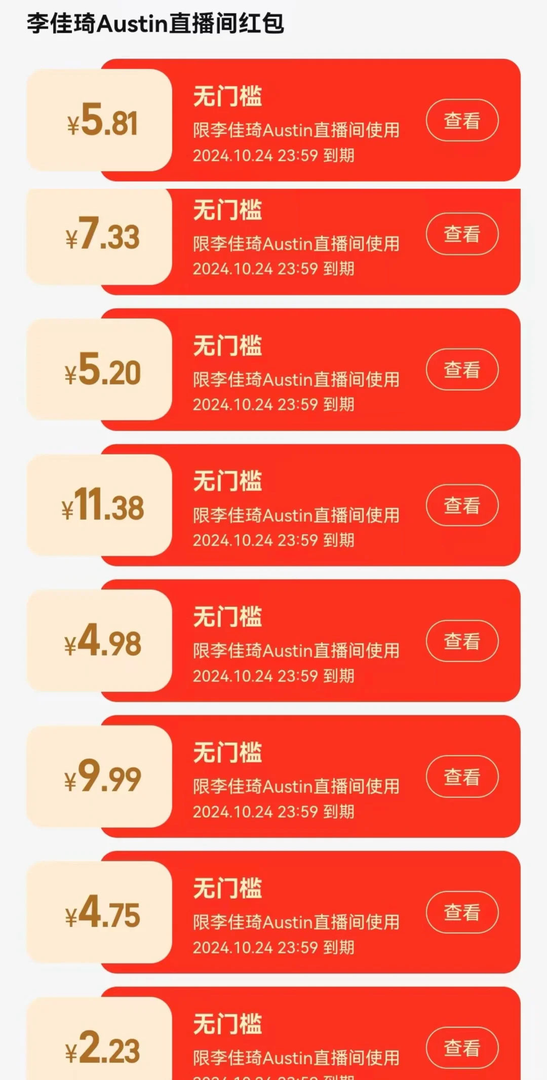 铁粉和钻粉的差距。。。可怕！