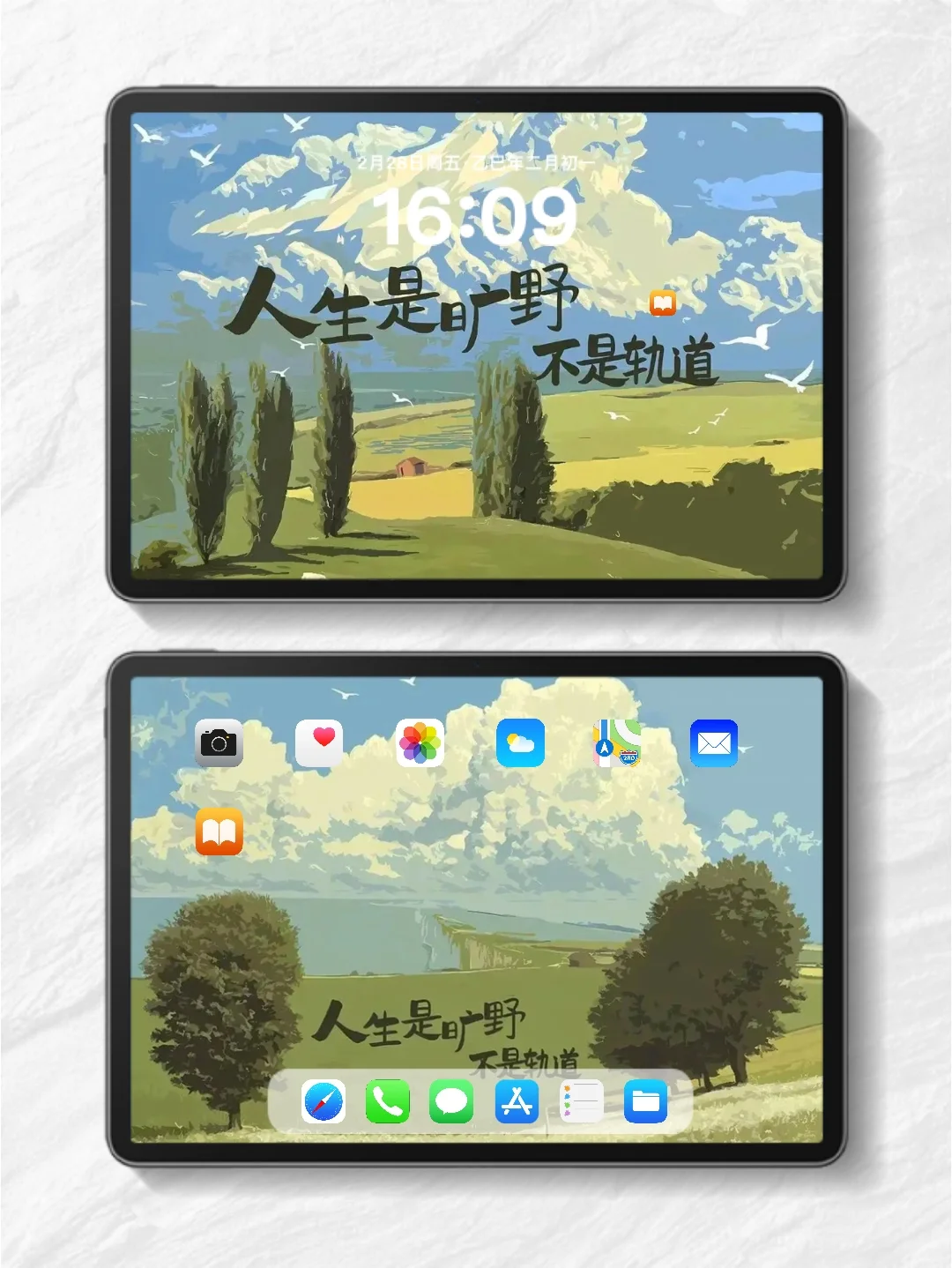 ipad平板壁纸套图