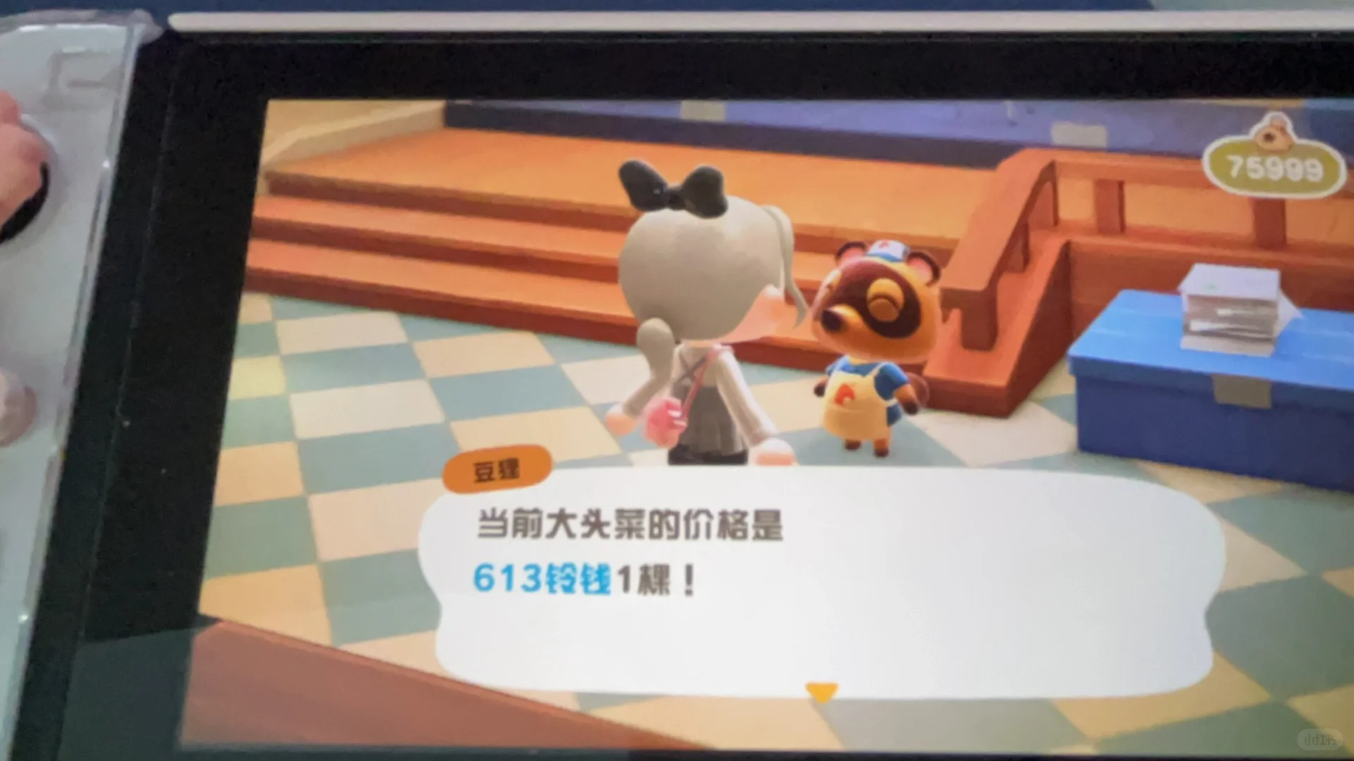发家致富的一天来了！