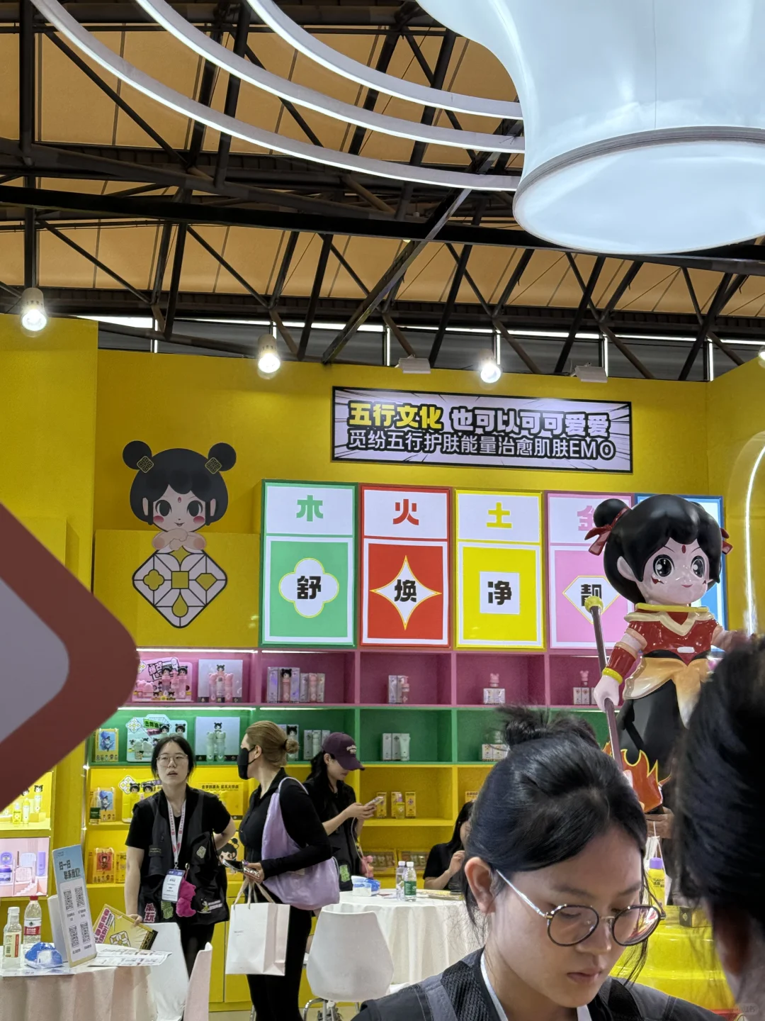 #觅纷国潮美妆展