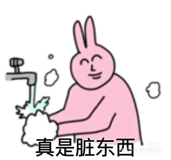 姐妹们！避雷这种人！