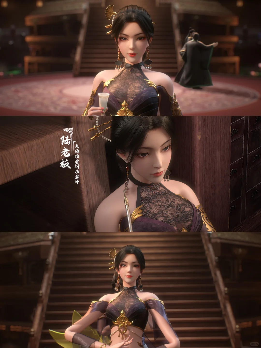 🍀千位国漫女神第❻❼位——陆老板