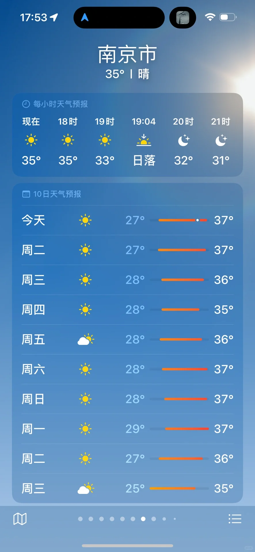 快蒸熟了！南京的天气真是好