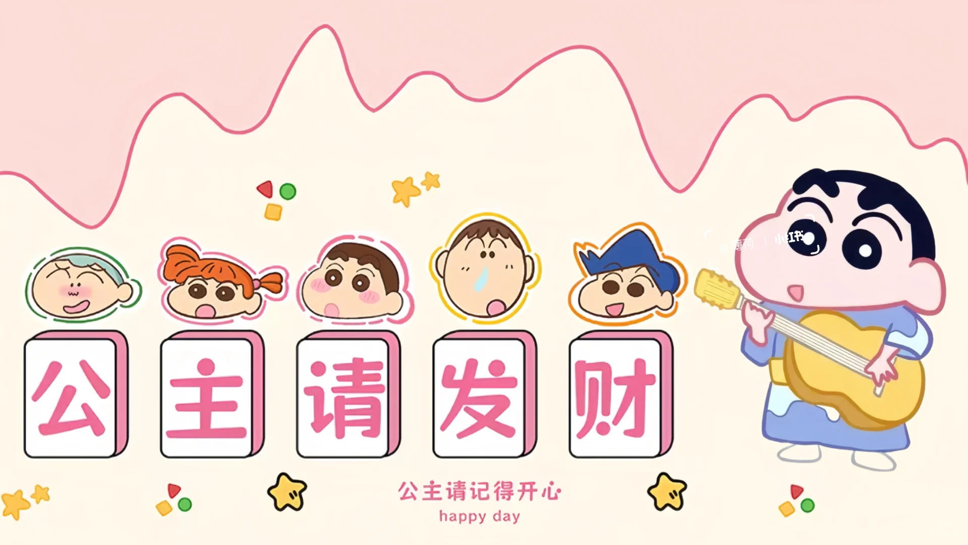你超棒的ipad壁纸套图‖正念壁纸套图