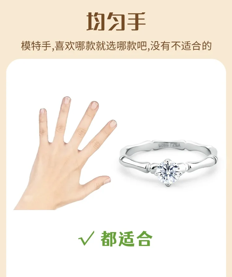 不同手型选戒指攻略！有用的知识又增加了
