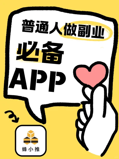 UC网盘拉新：从新用户到铁粉的转化秘籍