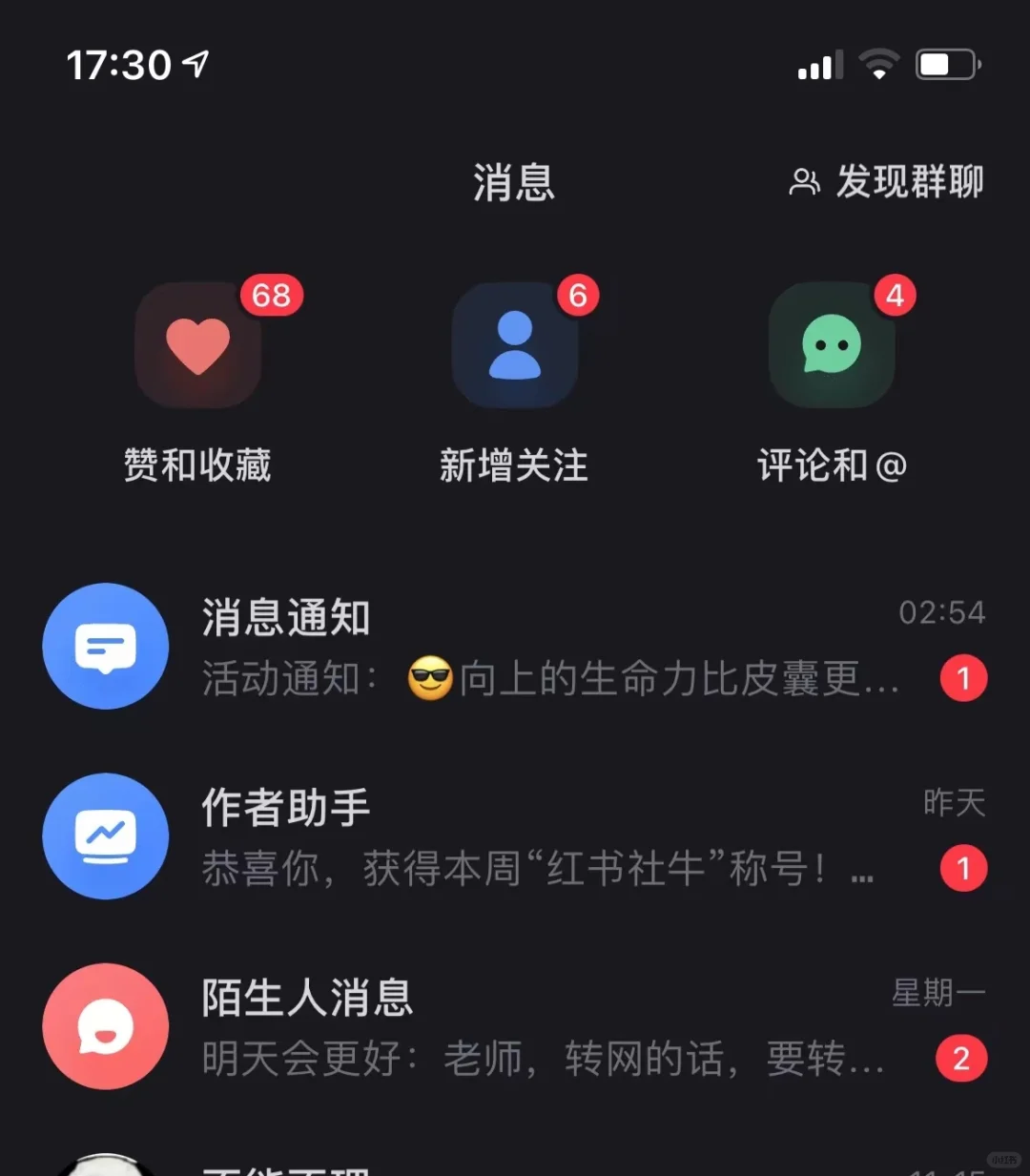 绝对铁粉～好久没更新了，还有这么多流量