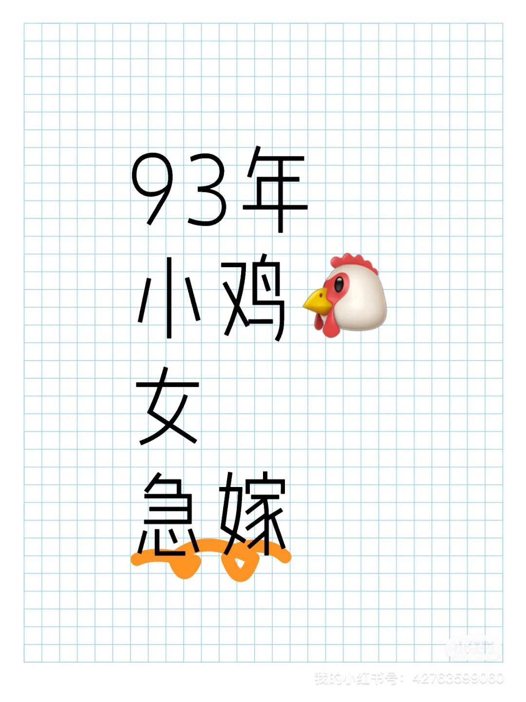 家里让我问问谁家女孩子31岁了还是一个人