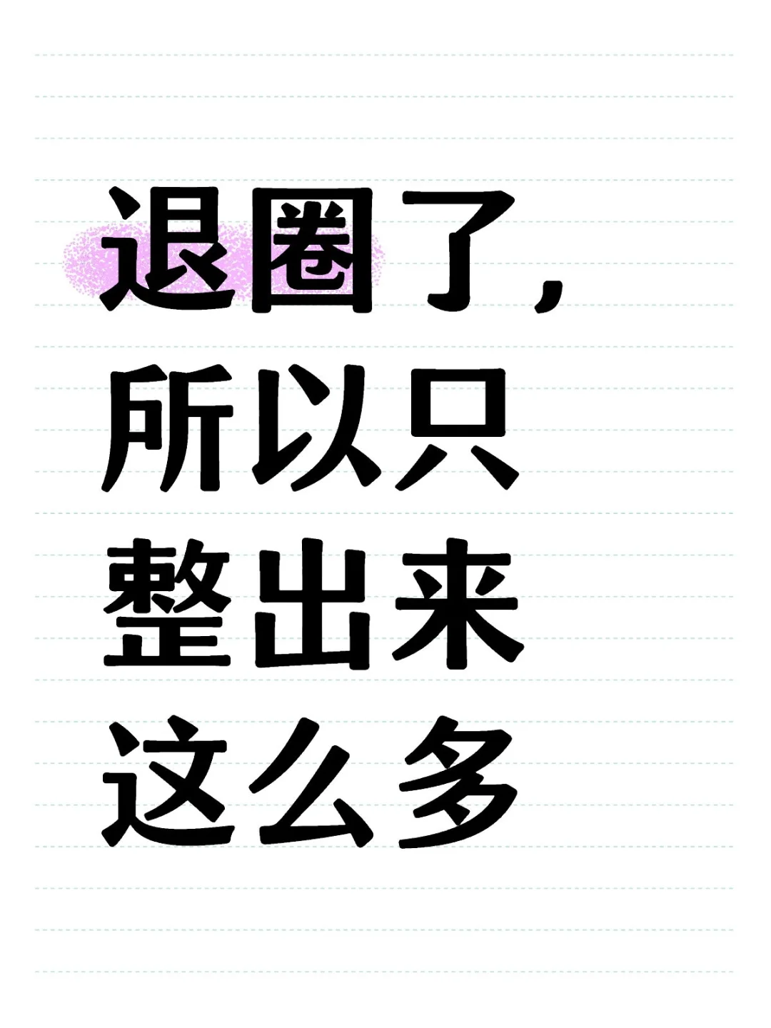 主播女孩重度依赖的大部分结局