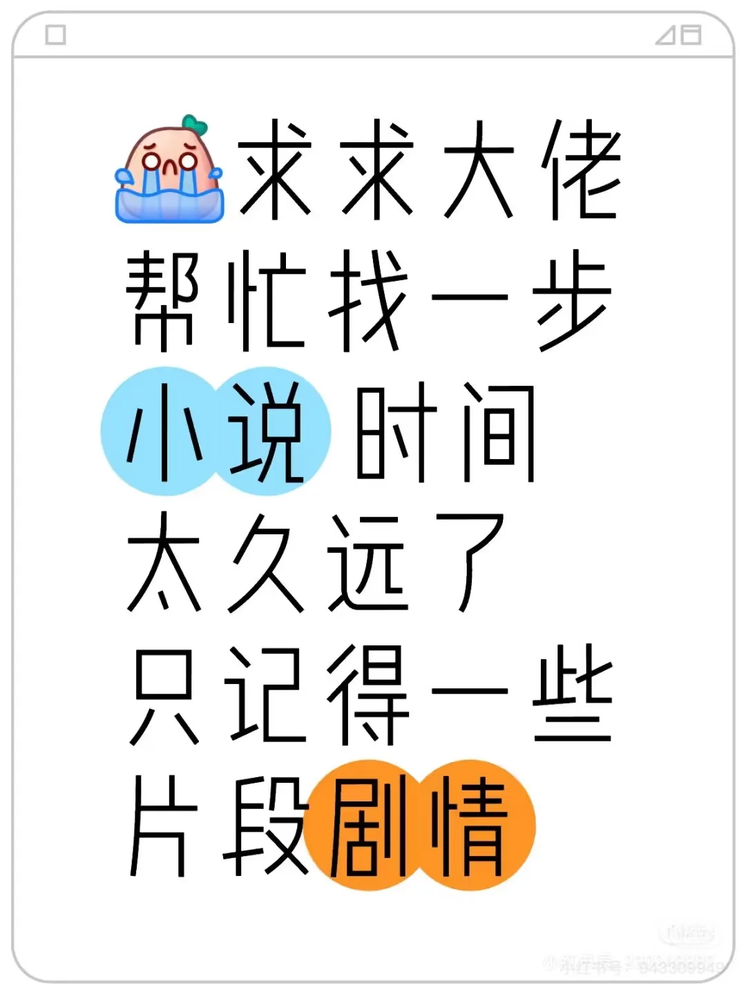 娇媚女主糙汉男主文找文