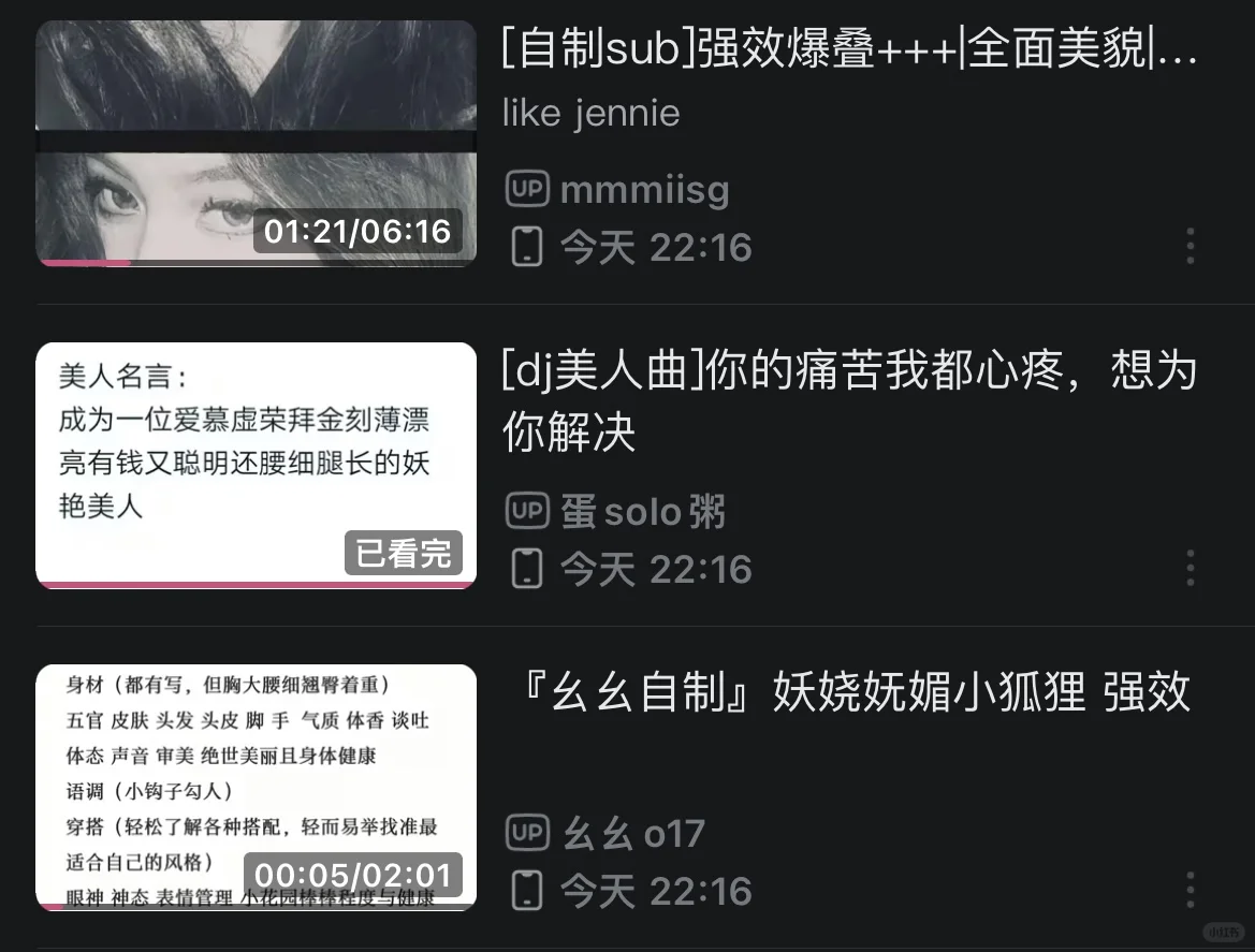 娇媚感美女💐sub分享