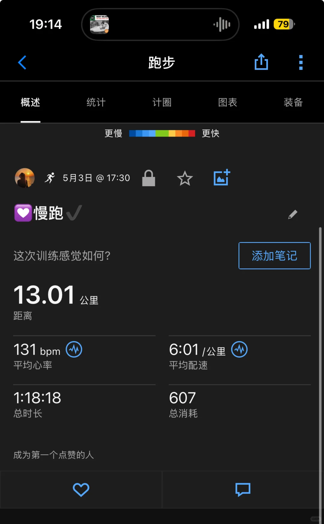 💟💟💟💟“有氧快乐”