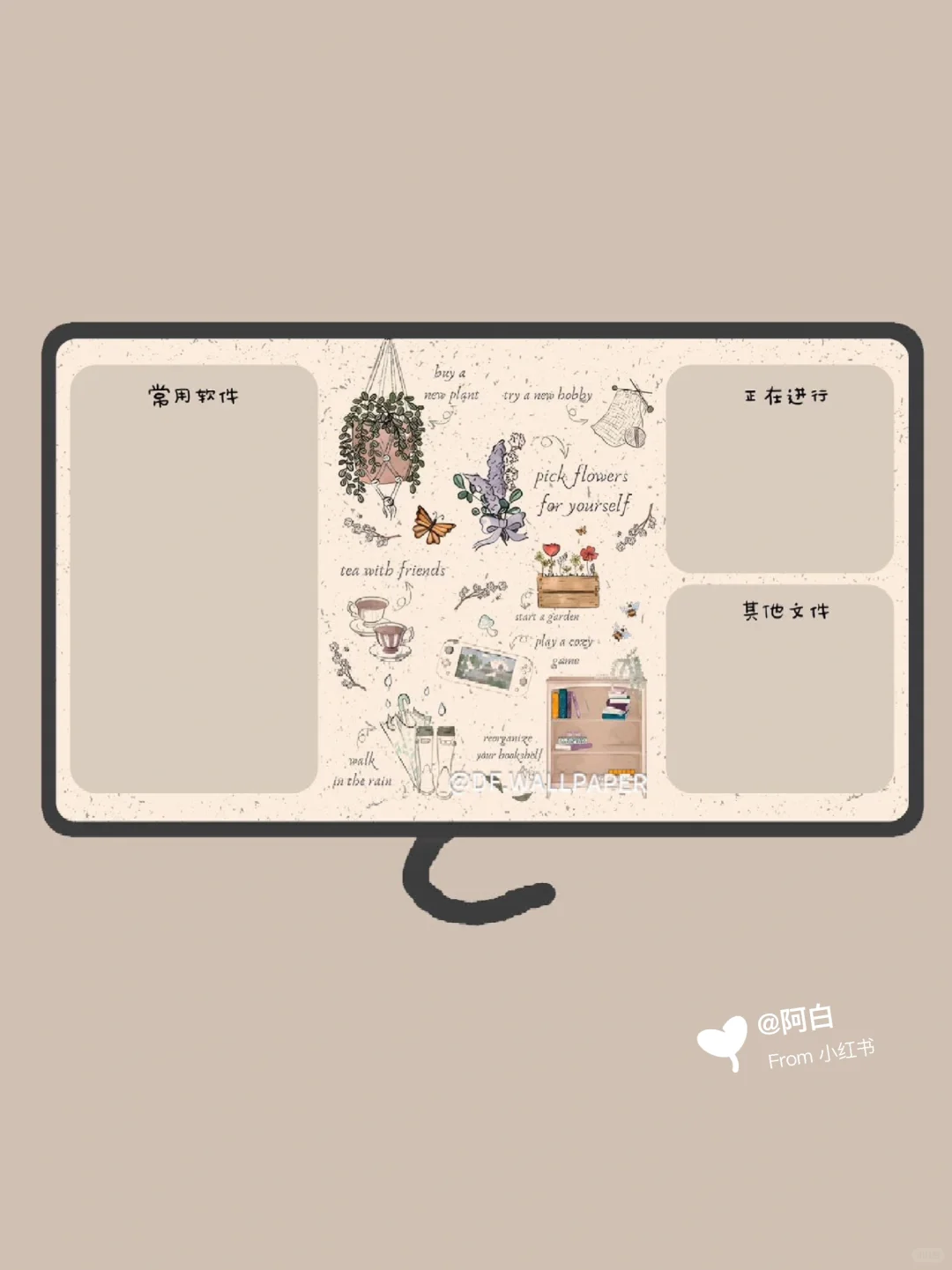 电脑壁纸｜为自己摘花｜INS风卡通壁纸