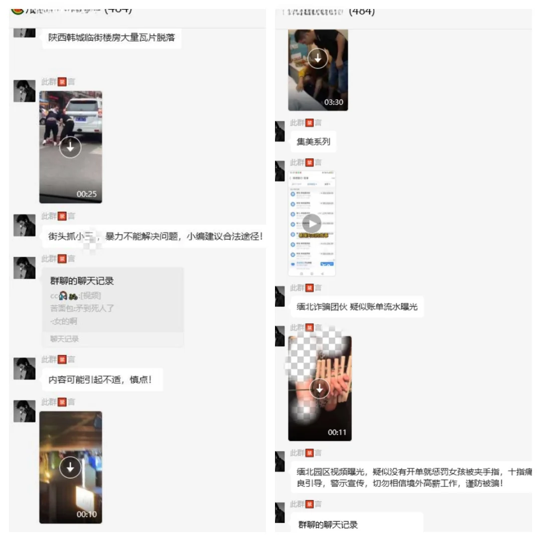 骗入缅北园区就是无尽的深渊，看着十分可怜