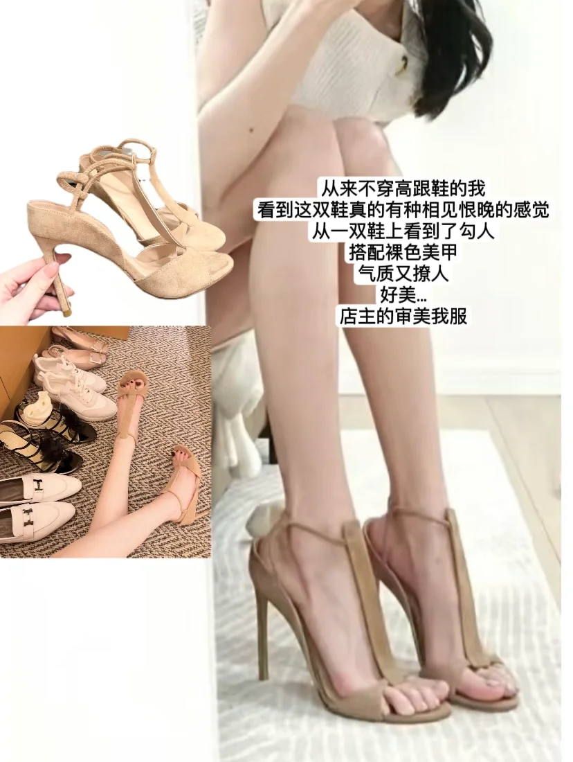 私心很爱的不费力美女感穿搭（纯享无广版