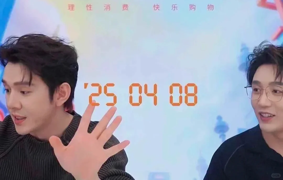 李佳琦13号红包🧧开始了