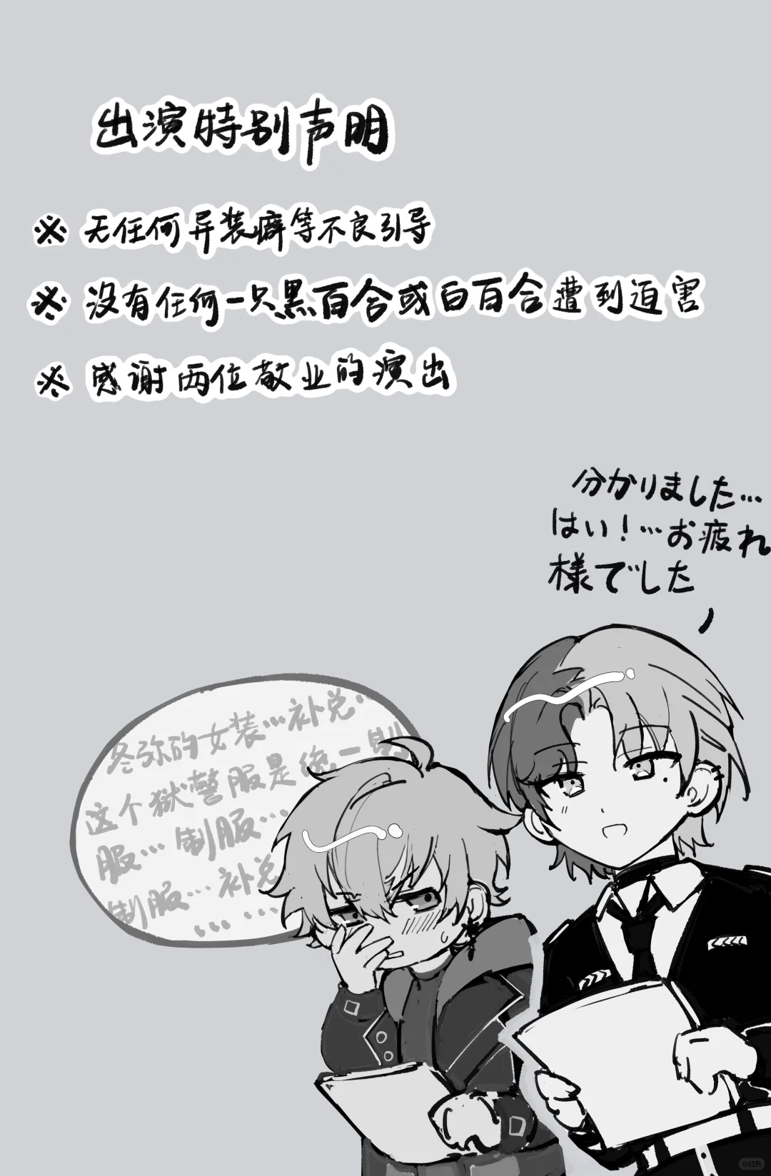 『紗痲』
