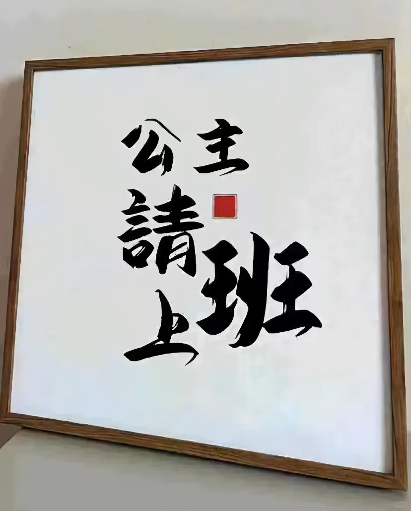 女神们快来一起挣钱呀✨💕